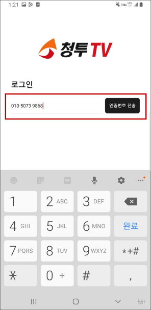 %255B%25ED%2581%25AC%25EA%25B8%25B0%25EB%25B3%2580%25ED%2599%2598%255D%25EC%2595%25B1%25EC%2584%25A4%25EC%25B9%25983.png