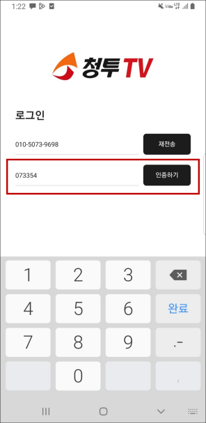 %255B%25ED%2581%25AC%25EA%25B8%25B0%25EB%25B3%2580%25ED%2599%2598%255D%25EC%2595%25B1%25EC%2584%25A4%25EC%25B9%25984.png